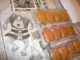絋匁��¥痰薙@繧吶e縺�jpg